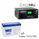 ИБП Hiden Control HPS20-1012 + Аккумуляторная батарея MNB MNG100-12