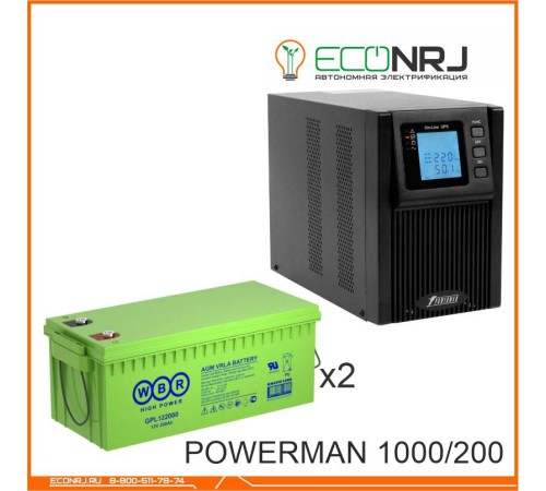 ИБП POWERMAN ONLINE 1000 Plus + Аккумуляторная батарея WBR GPL122000