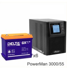 ИБП POWERMAN ONLINE 3000 Plus + Delta GX 12-55