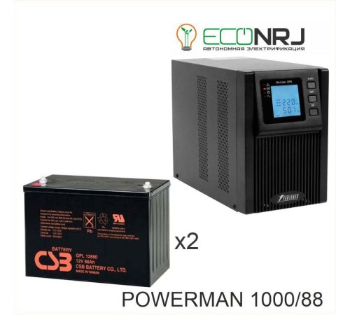 ИБП POWERMAN ONLINE 1000 Plus + Аккумуляторная батарея CSB GPL12880