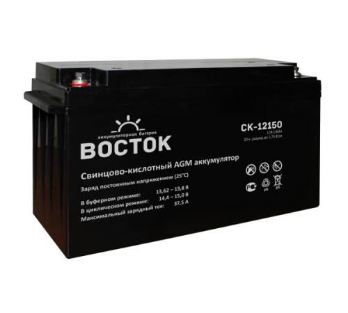 Аккумуляторная батарея ВОСТОК PRO СК-12150