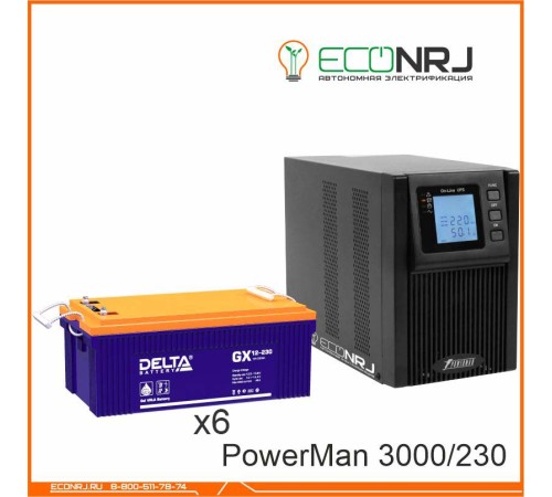 ИБП POWERMAN ONLINE 1000 Plus + Аккумуляторная батарея Delta GX 12-230