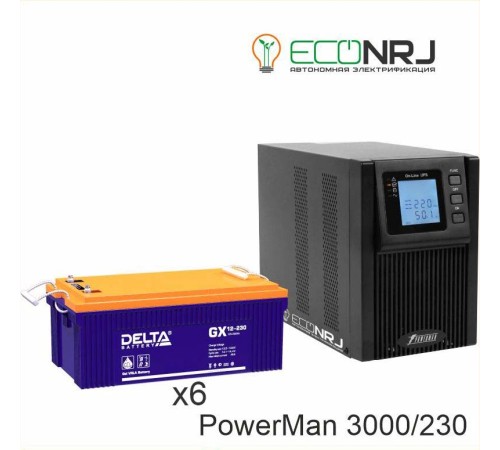 ИБП POWERMAN ONLINE 1000 Plus + Аккумуляторная батарея Delta GX 12-230