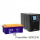 ИБП POWERMAN ONLINE 1000 Plus + Аккумуляторная батарея Delta GX 12-230