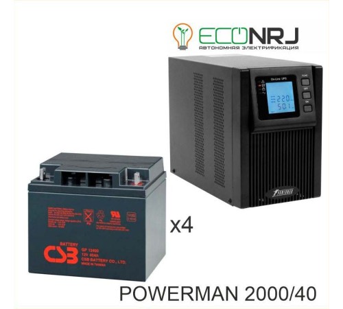 ИБП POWERMAN ONLINE 2000 Plus + Аккумуляторная батарея CSB GP12400