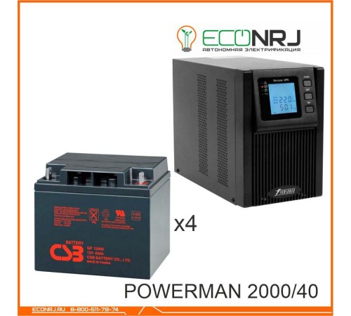 ИБП POWERMAN ONLINE 2000 Plus + Аккумуляторная батарея CSB GP12400