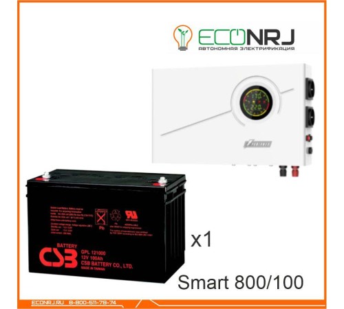 ИБП Powerman Smart 800 INV + Аккумуляторная батарея CSB GP121000