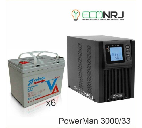 ИБП POWERMAN ONLINE 1000 Plus + Аккумуляторная батарея Vektor GL 12-33