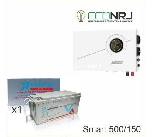 ИБП Powerman Smart 500 INV + Аккумуляторная батарея Vektor VPbC 12-150