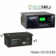 ИБП Hiden Control HPS20-0312 + Аккумуляторная батарея ВОСТОК PRO СК-12250