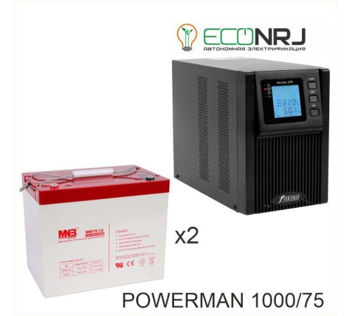 ИБП POWERMAN ONLINE 1000 Plus + Аккумуляторная батарея MNB MМ75-12