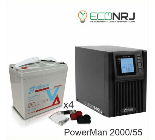 ИБП POWERMAN ONLINE 2000 Plus + Аккумуляторная батарея Vektor GL 12-55