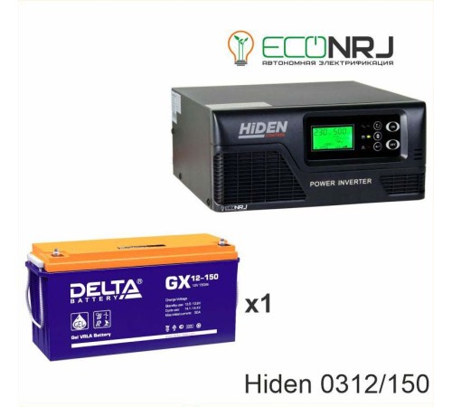 ИБП Hiden Control HPS20-0312 + Аккумуляторная батарея Delta GX 12-150