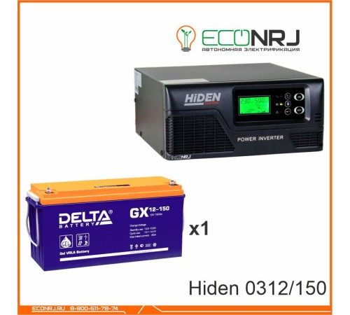 ИБП Hiden Control HPS20-0312 + Аккумуляторная батарея Delta GX 12-150