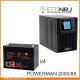 ИБП POWERMAN ONLINE 2000 Plus + Аккумуляторная батарея CSB GPL12880