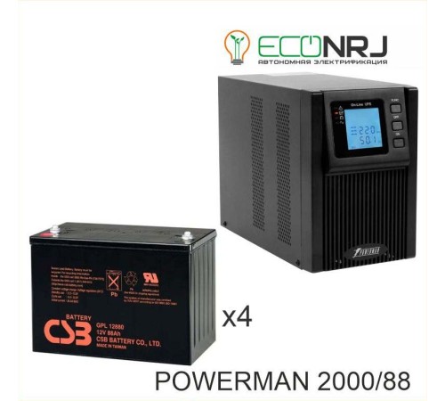 ИБП POWERMAN ONLINE 2000 Plus + Аккумуляторная батарея CSB GPL12880