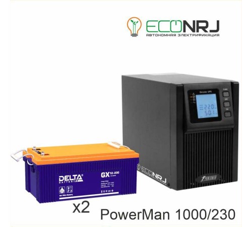 ИБП POWERMAN ONLINE 1000 Plus + Аккумуляторная батарея Delta GX 12-230