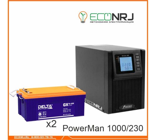 ИБП POWERMAN ONLINE 1000 Plus + Аккумуляторная батарея Delta GX 12-230