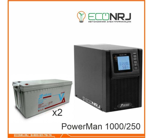 ИБП POWERMAN ONLINE 1000 Plus + Аккумуляторная батарея Vektor GL 12-250