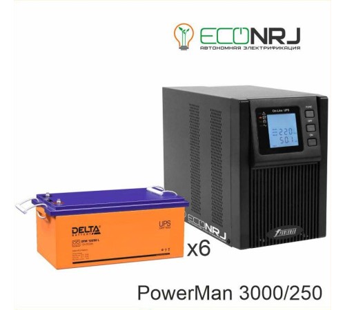 ИБП POWERMAN ONLINE 1000 Plus + Аккумуляторная батарея Delta DTM 12250 L