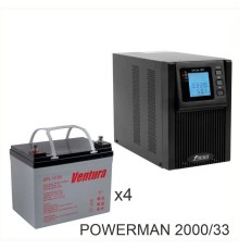 ИБП POWERMAN ONLINE 2000 Plus + Ventura GPL 12-33