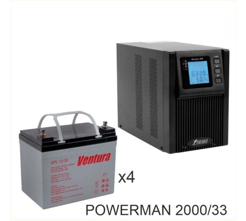 ИБП POWERMAN ONLINE 2000 Plus + Аккумуляторная батарея Ventura GPL 12-33