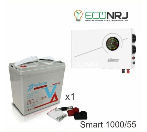 ИБП Powerman Smart 1000 INV + Аккумуляторная батарея Vektor GL 12-55