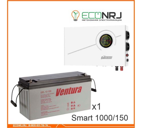 ИБП Powerman Smart 1000 INV + Аккумуляторная батарея Ventura GPL 12-150