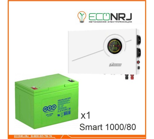 ИБП Powerman Smart 1000 INV + Аккумуляторная батарея WBR GPL12800