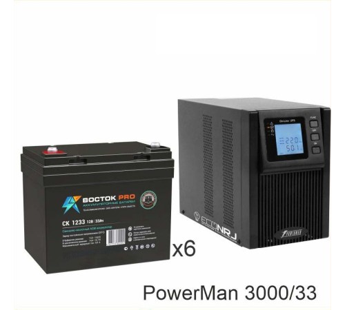 ИБП POWERMAN ONLINE 1000 Plus + Аккумуляторная батарея ВОСТОК PRO СК-1233