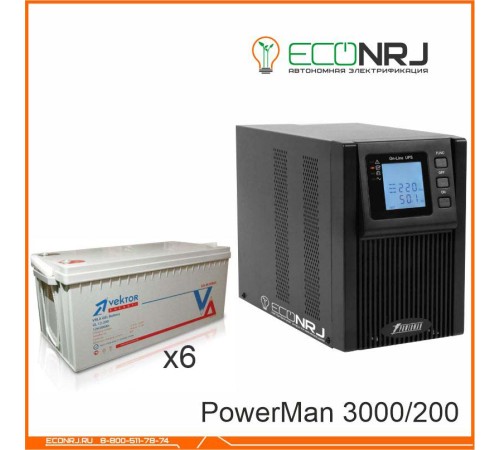 ИБП POWERMAN ONLINE 1000 Plus + Аккумуляторная батарея Vektor GL 12-200