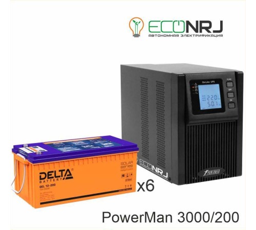 ИБП POWERMAN ONLINE 1000 Plus + Аккумуляторная батарея Delta GEL 12-200