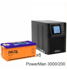 ИБП POWERMAN ONLINE 3000 Plus + Delta GEL 12-200