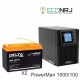 ИБП POWERMAN ONLINE 1000 Plus + Аккумуляторная батарея Delta CGD 12100