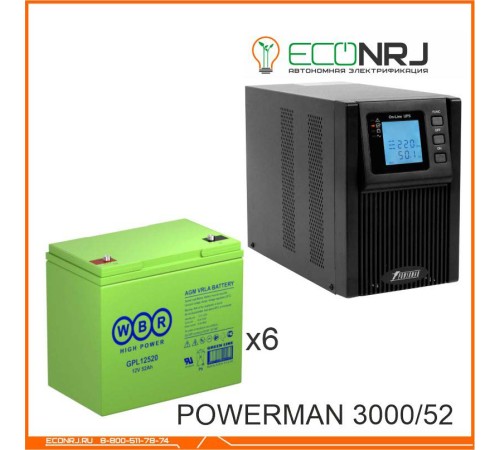 ИБП POWERMAN ONLINE 1000 Plus + Аккумуляторная батарея WBR GPL12520