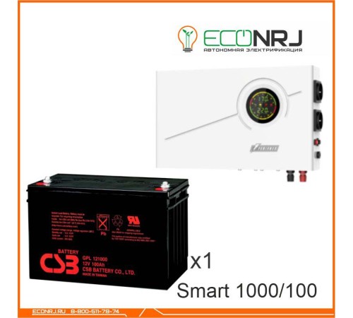 ИБП Powerman Smart 1000 INV + Аккумуляторная батарея CSB GP121000