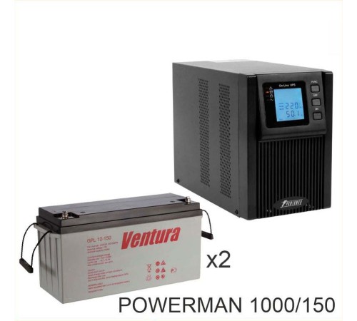 ИБП POWERMAN ONLINE 1000 Plus + Аккумуляторная батарея Ventura GPL 12-150