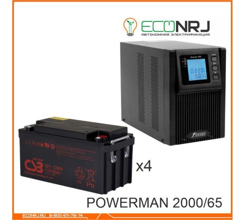 ИБП POWERMAN ONLINE 2000 Plus + Аккумуляторная батарея CSB GPL12650