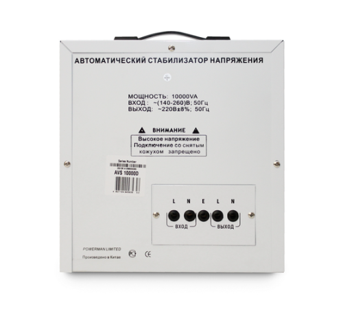 Стабилизатор POWERMAN AVS 10000D