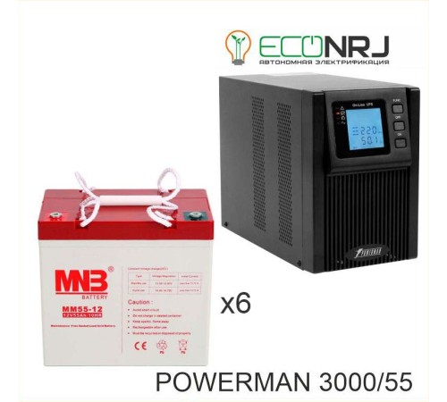 ИБП POWERMAN ONLINE 1000 Plus + Аккумуляторная батарея MNB MМ55-12