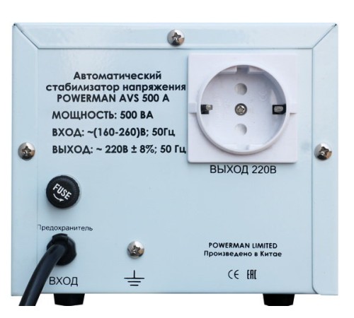 Стабилизатор POWERMAN AVS 500A