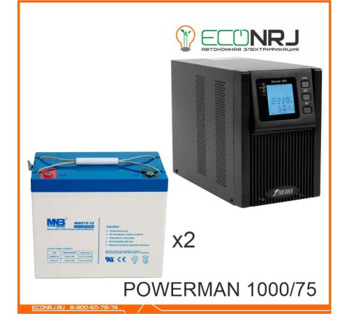 ИБП POWERMAN ONLINE 1000 Plus + Аккумуляторная батарея MNB MNG75-12