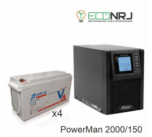 ИБП POWERMAN ONLINE 2000 Plus + Аккумуляторная батарея Vektor GL 12-150