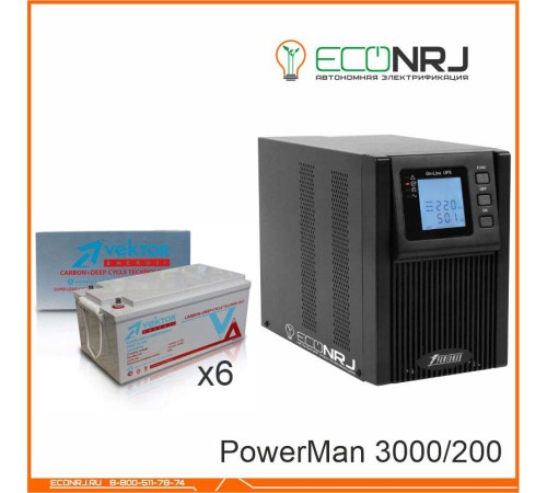 ИБП POWERMAN ONLINE 1000 Plus + Аккумуляторная батарея Vektor VPbC 12-200