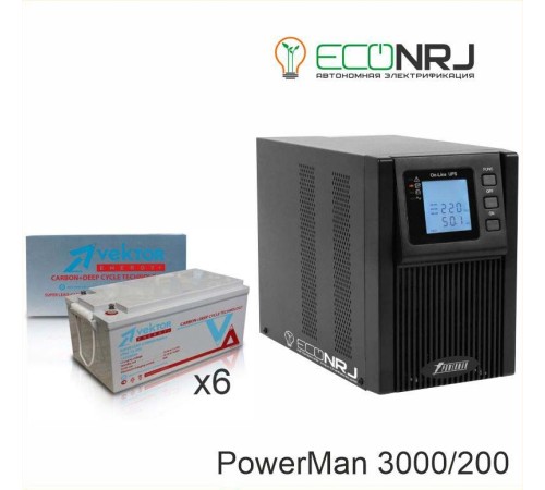 ИБП POWERMAN ONLINE 1000 Plus + Аккумуляторная батарея Vektor VPbC 12-200