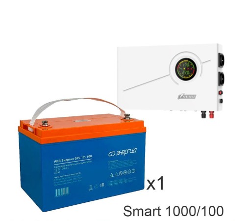 ИБП Powerman Smart 1000 INV + Аккумуляторная батарея Энергия GPL 12–100