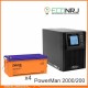 ИБП POWERMAN ONLINE 2000 Plus + Аккумуляторная батарея Delta DTM 12200 L