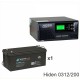 ИБП Hiden Control HPS20-0312 + Аккумуляторная батарея ВОСТОК PRO СХ-12200