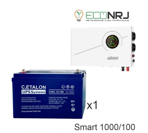 ИБП Powerman Smart 1000 INV + Аккумуляторная батарея ETALON CHRL 12-100