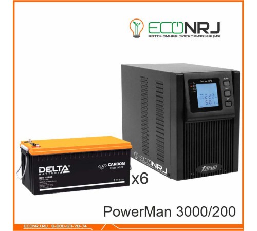 ИБП POWERMAN ONLINE 1000 Plus + Аккумуляторная батарея Delta CGD 12200